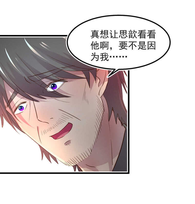 我知道你在骗我-第48话