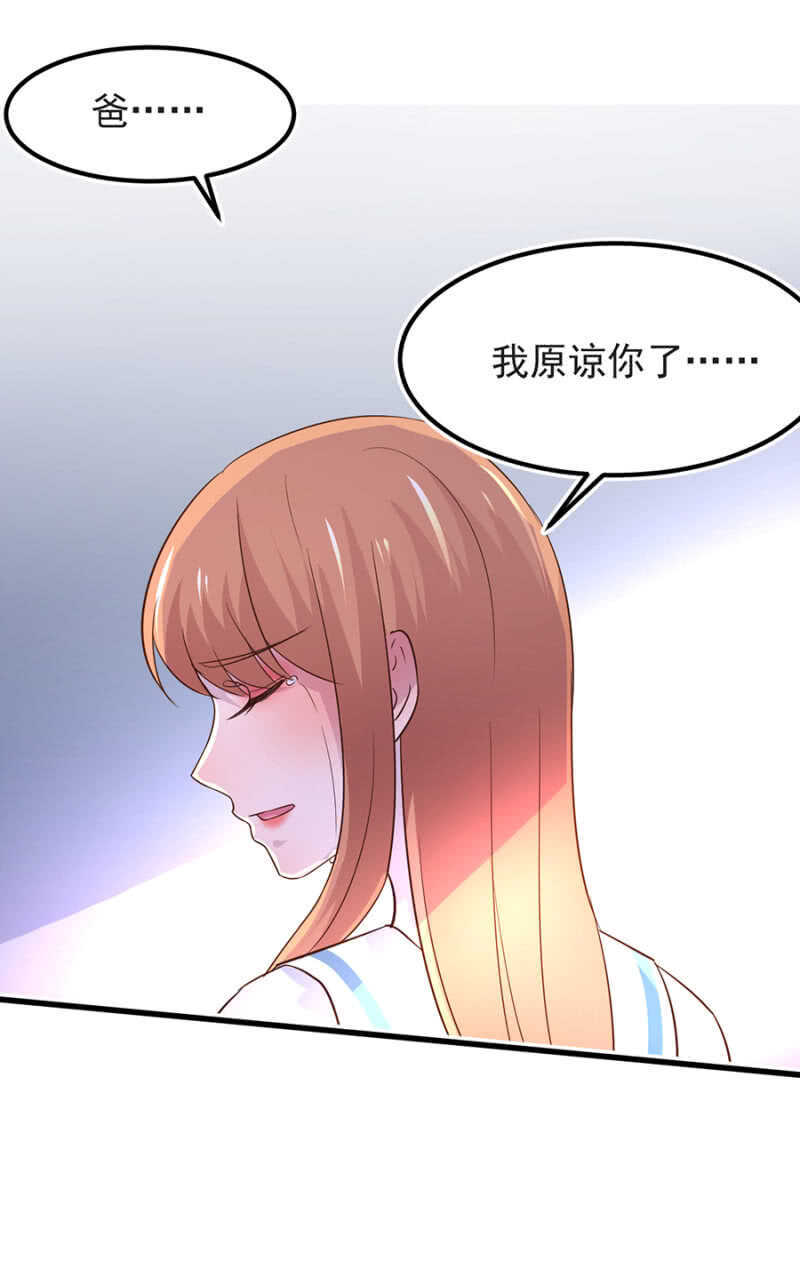 我知道你在骗我-第48话