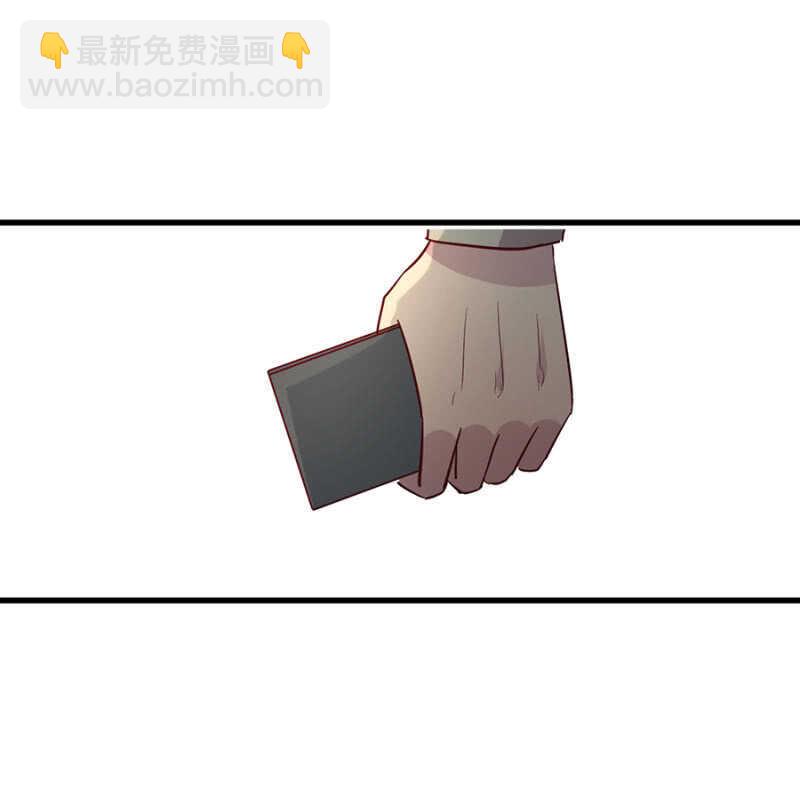 我知道你在骗我-第48话