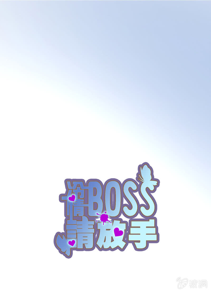父子相见-第6话
