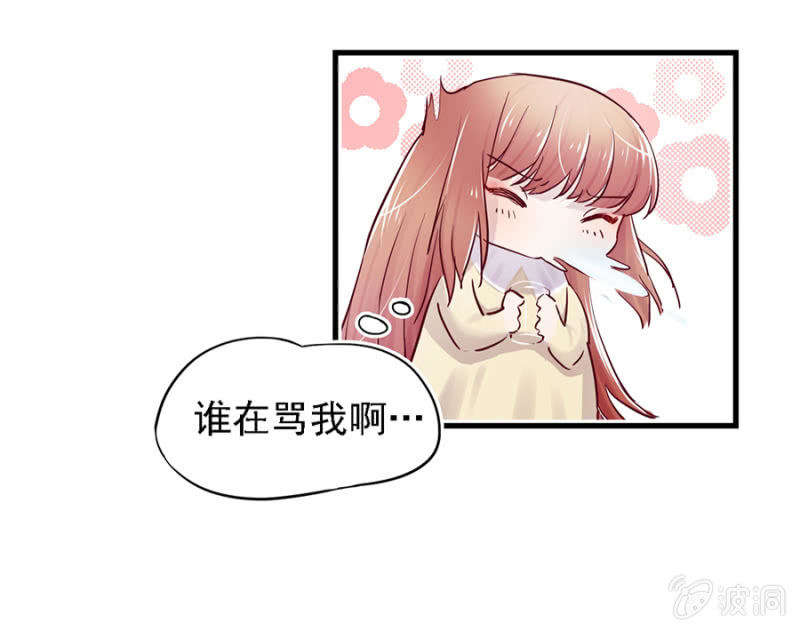 父子相见-第6话