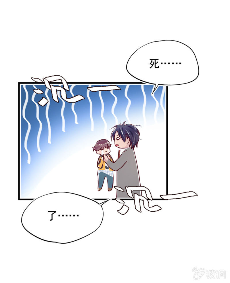 父子相见-第6话