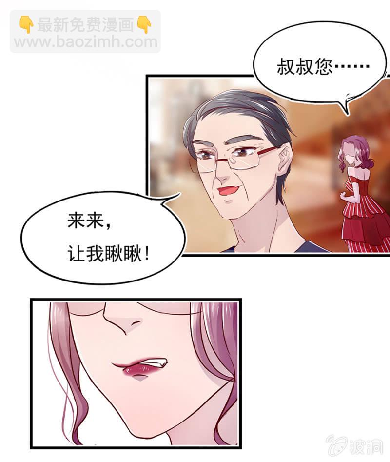 父子相见-第6话