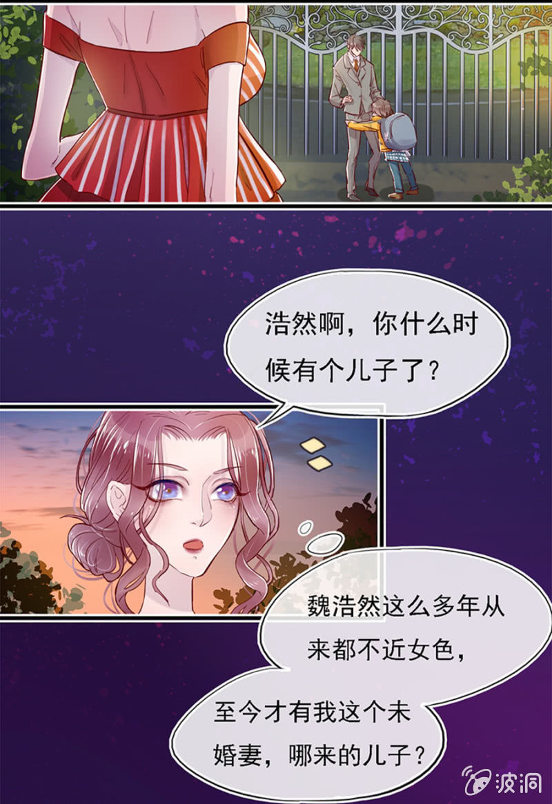 父子相见-第6话