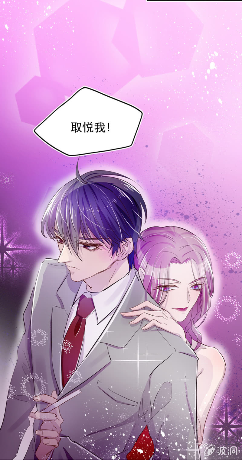 父子相见-第6话