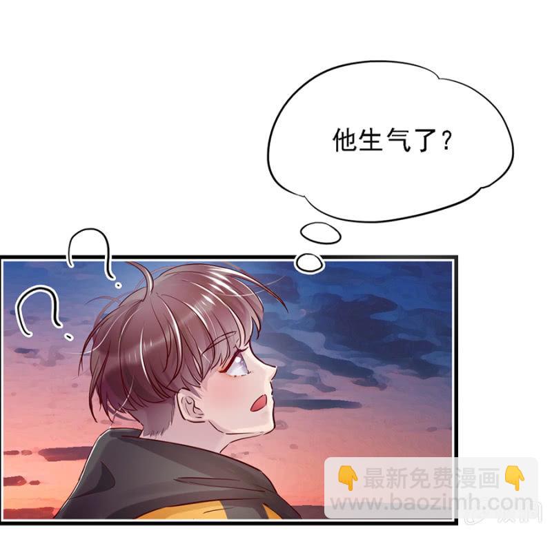 父子相见-第6话