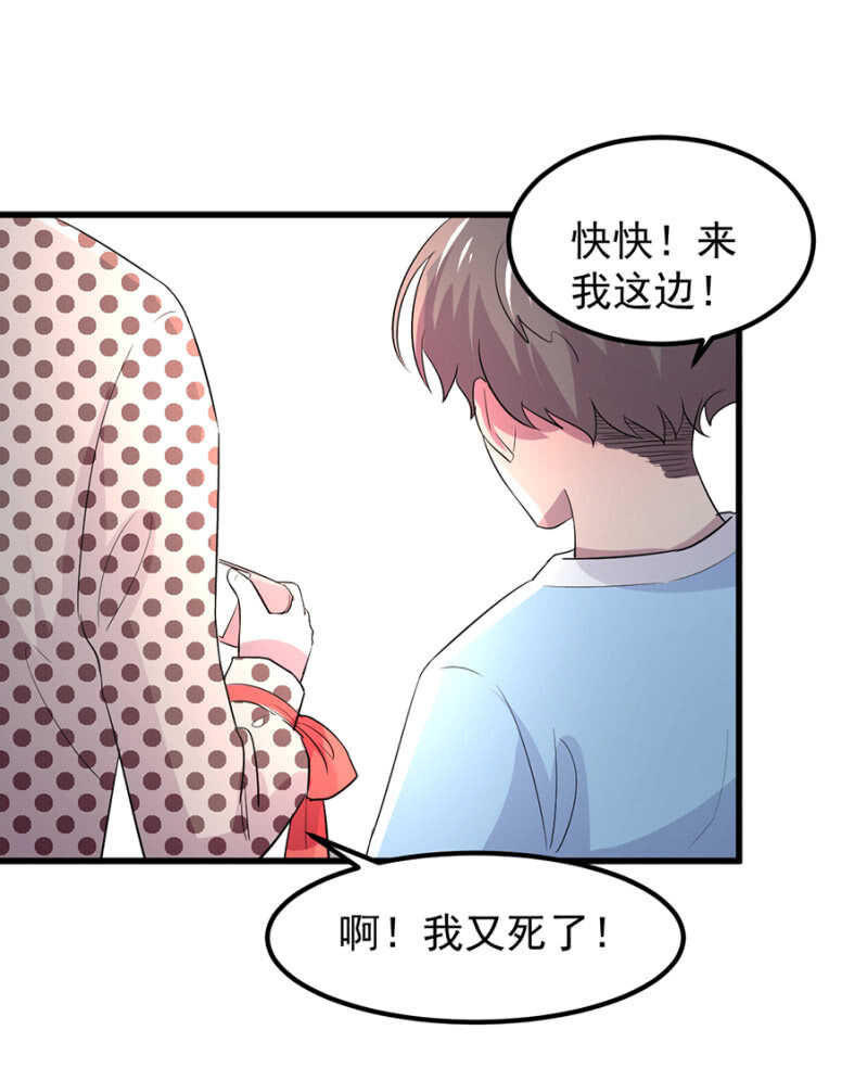 要一家人在一起！-第50话