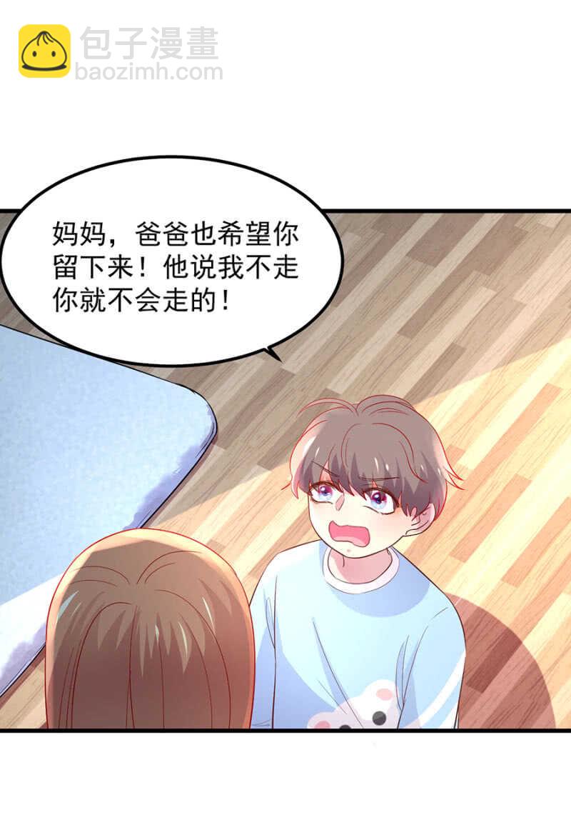 要一家人在一起！-第50话