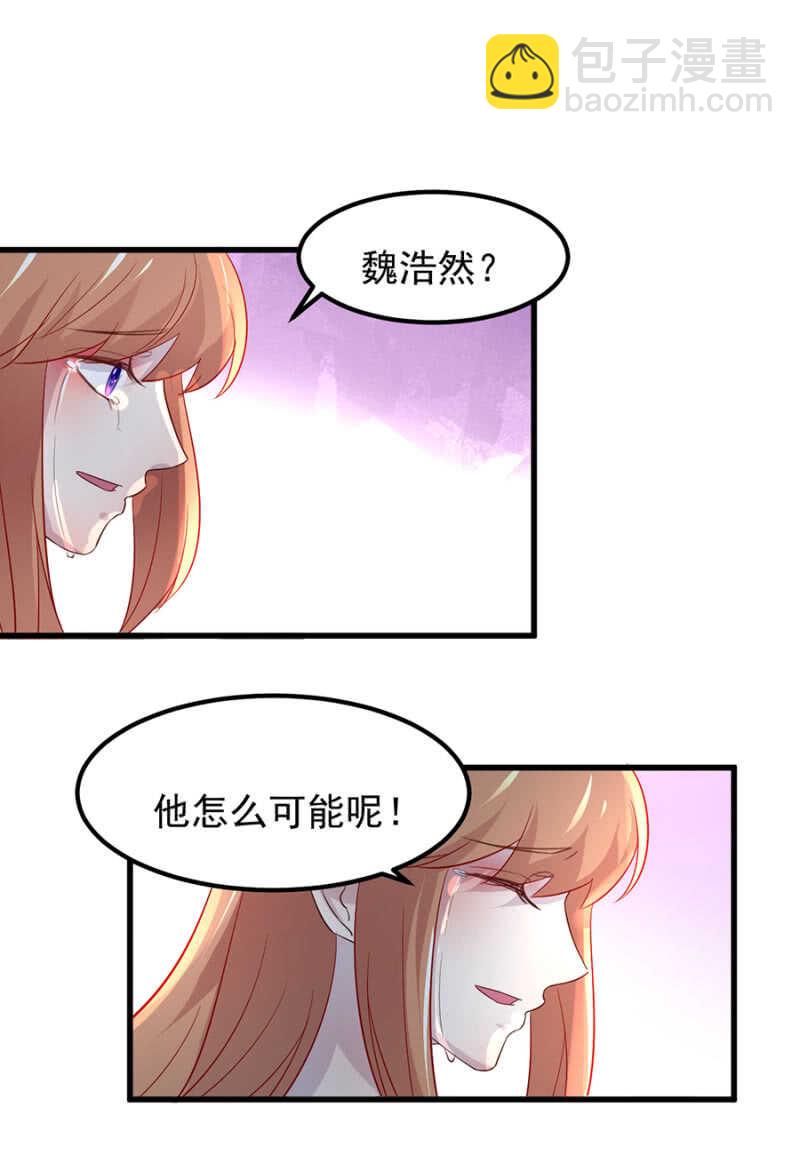 要一家人在一起！-第50话