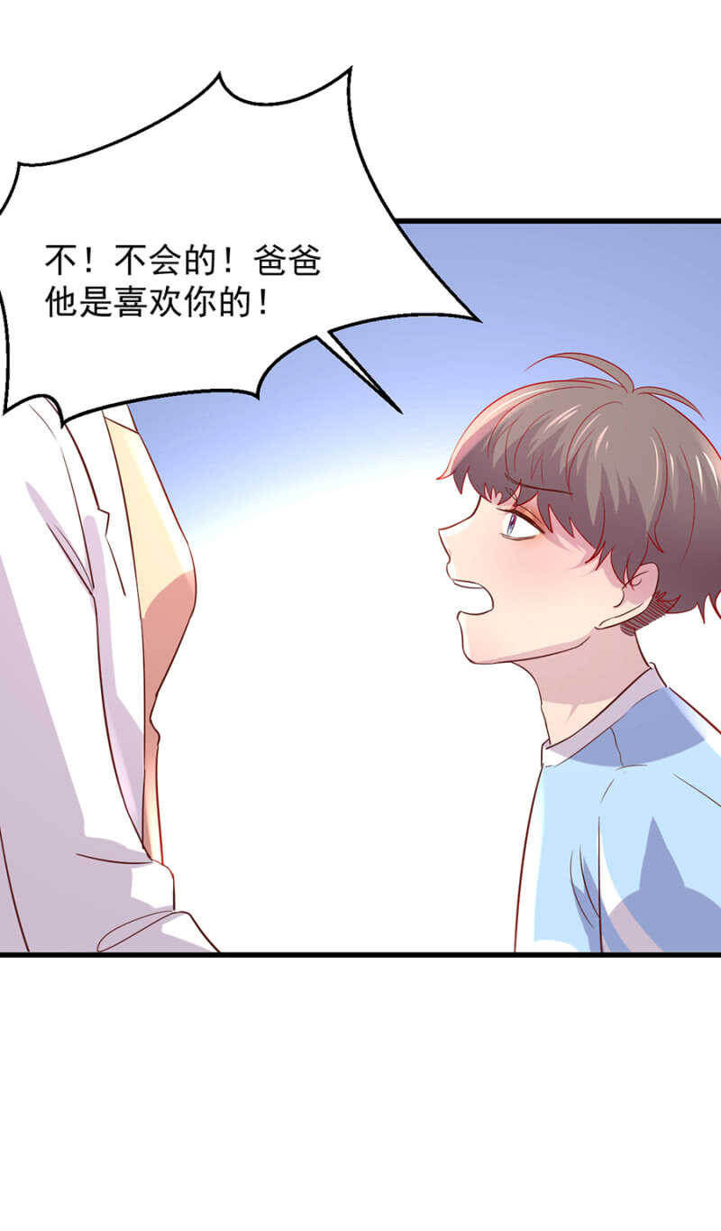 要一家人在一起！-第50话