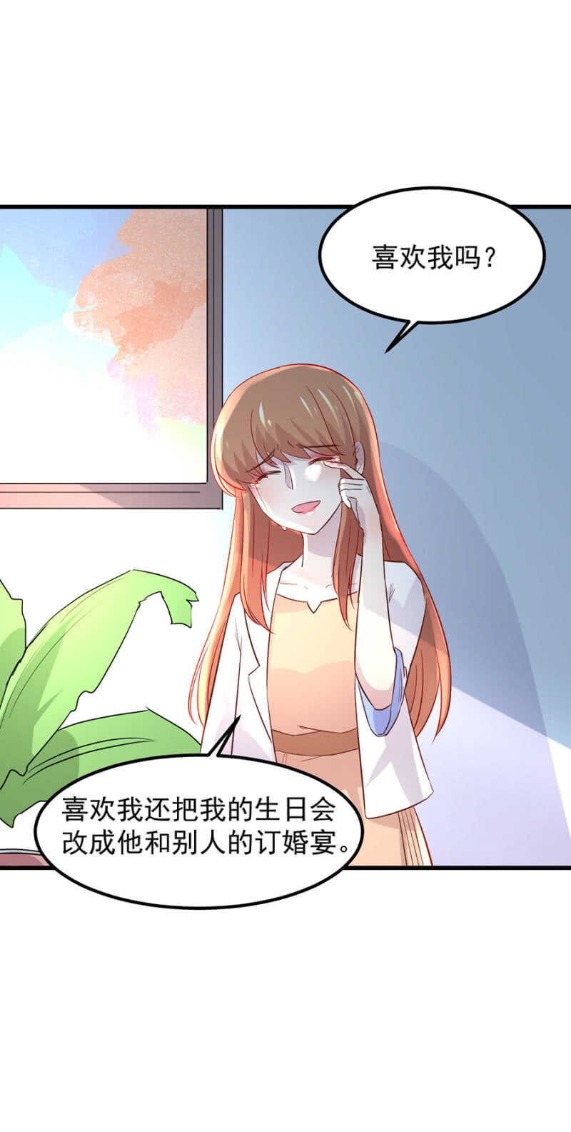要一家人在一起！-第50话