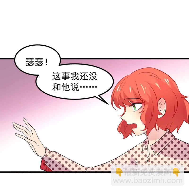 要一家人在一起！-第50话