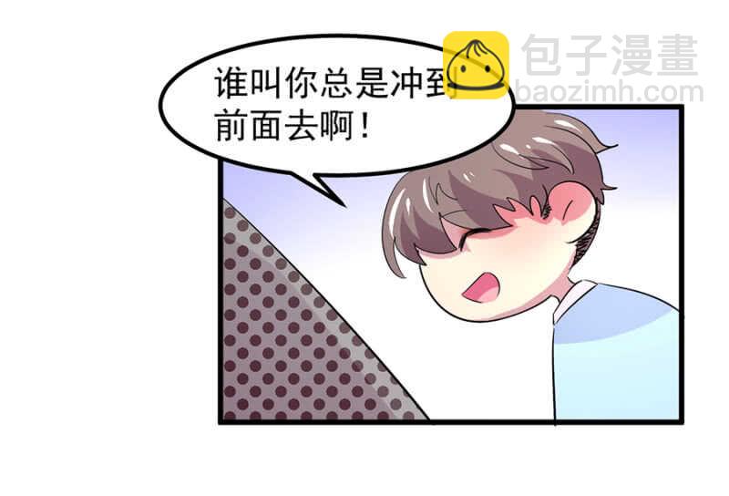 要一家人在一起！-第50话