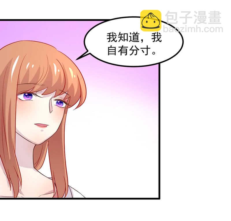 要一家人在一起！-第50话