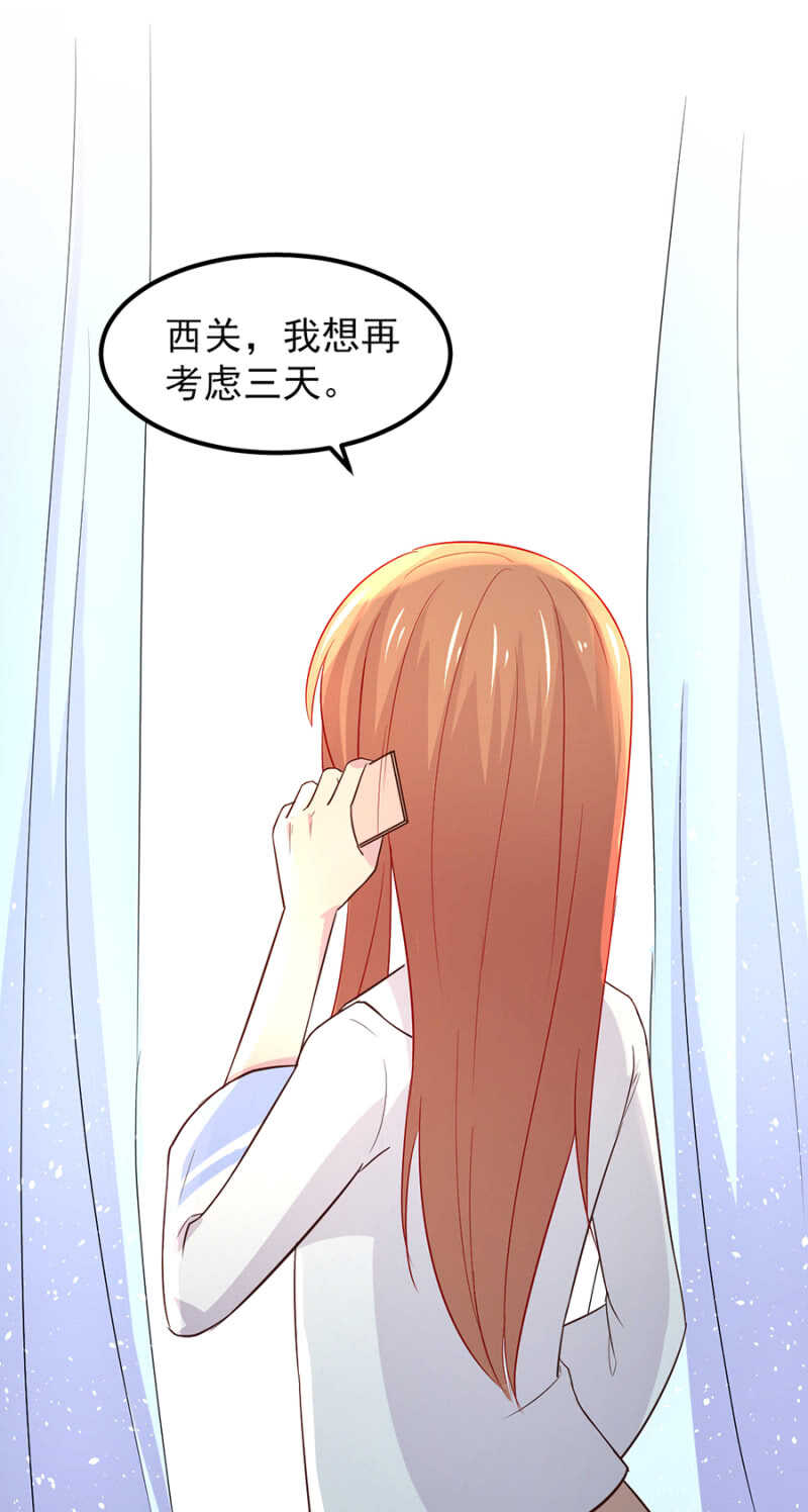 要一家人在一起！-第50话