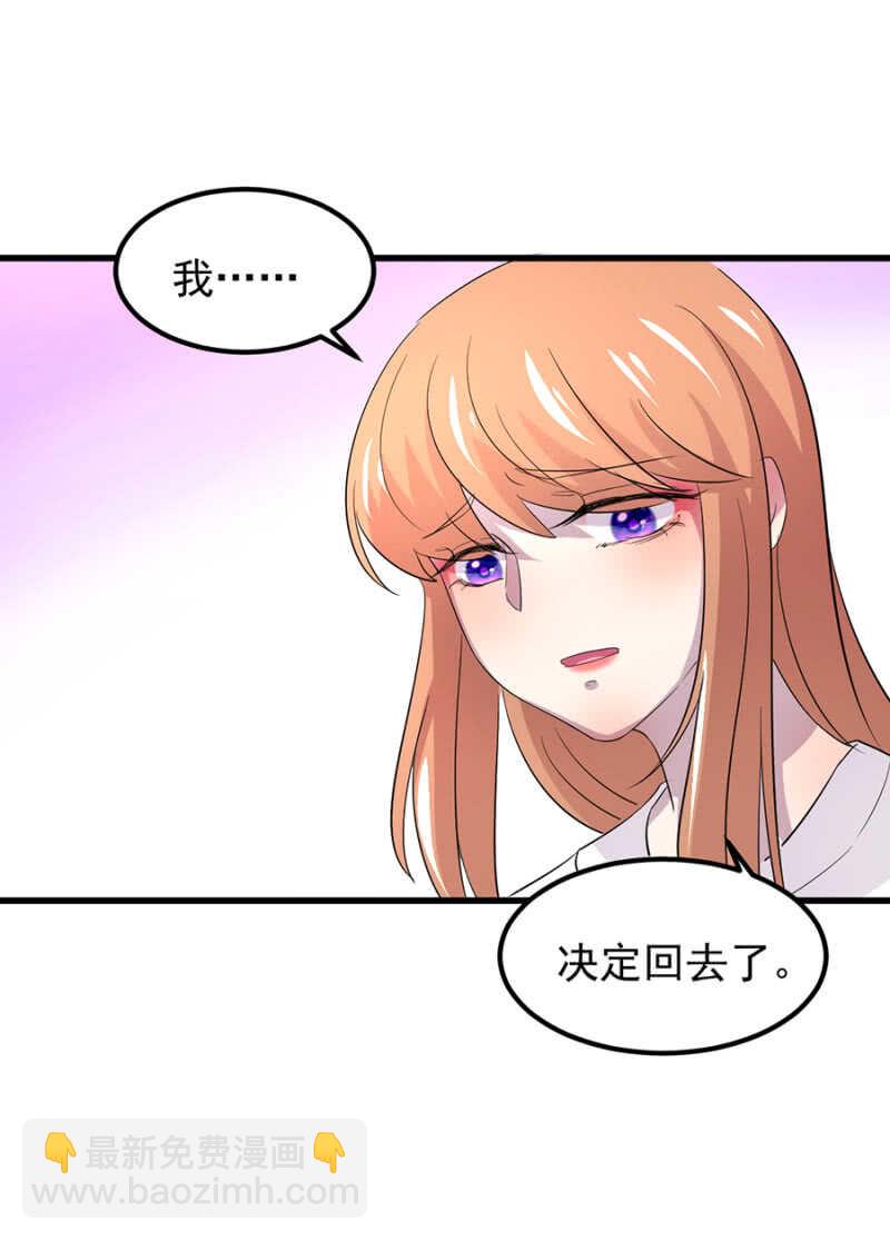 要一家人在一起！-第50话