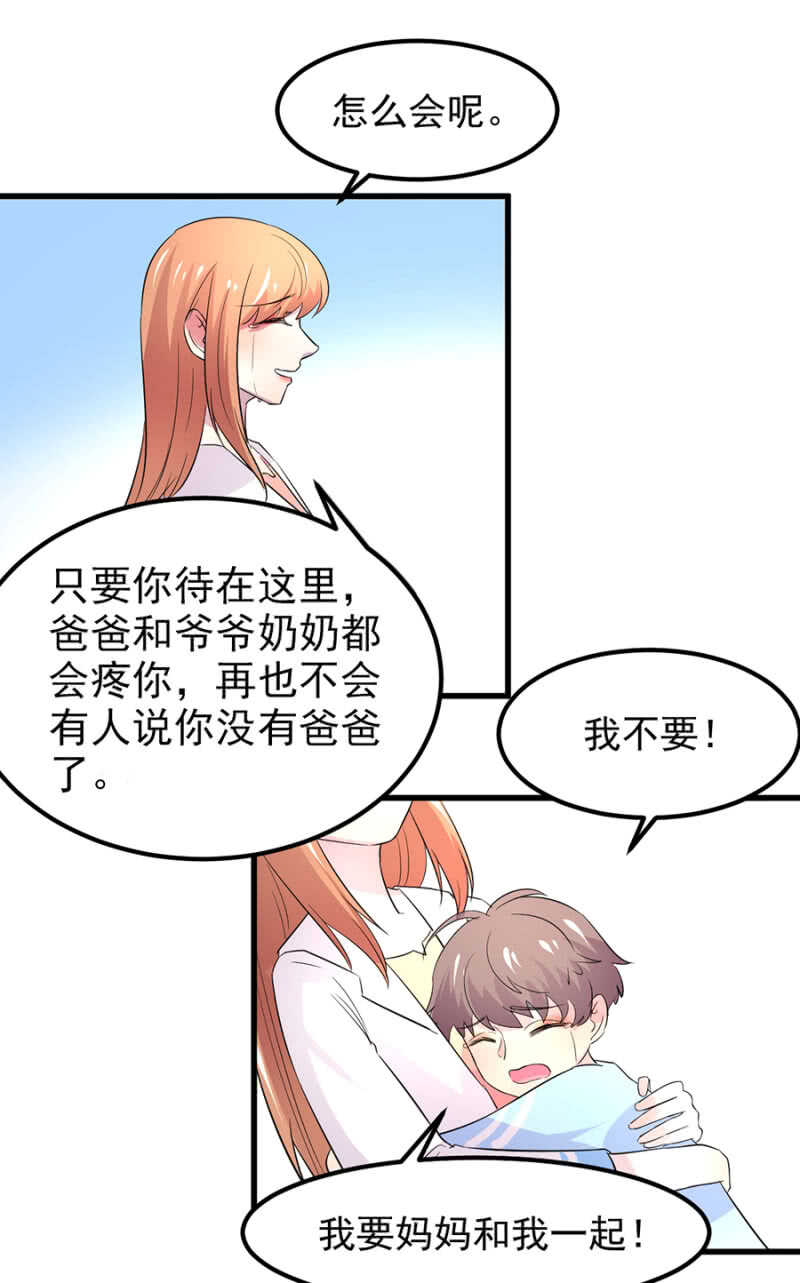 要一家人在一起！-第50话