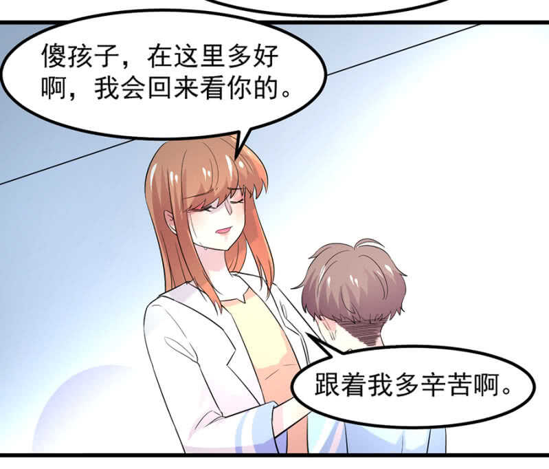 要一家人在一起！-第50话