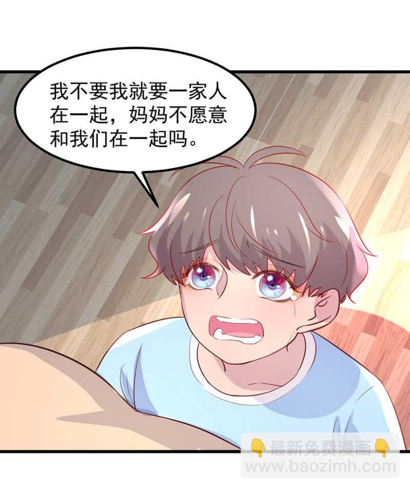 要一家人在一起！-第50话