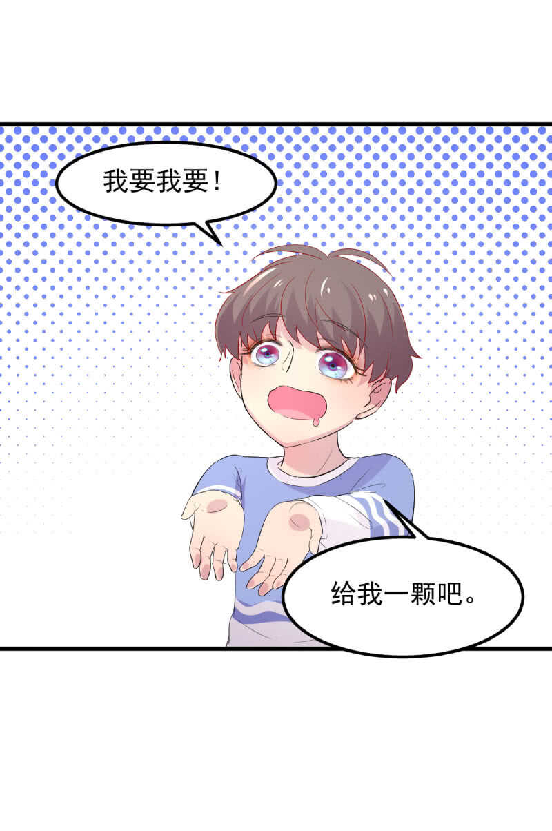 绑架小人人-第52话
