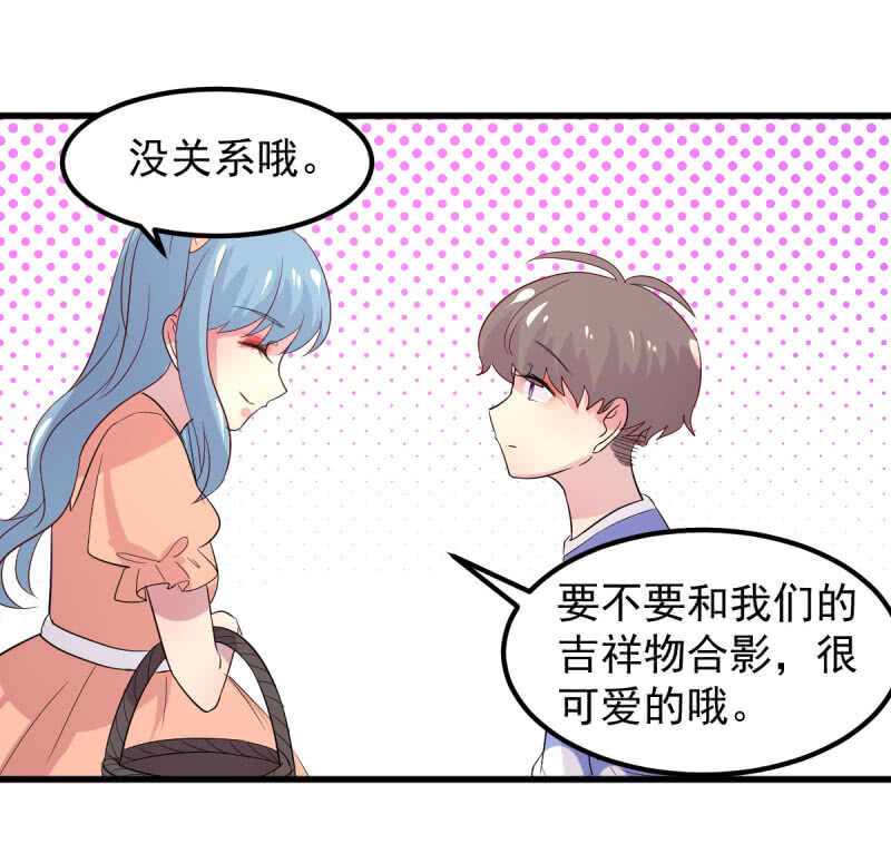 绑架小人人-第52话