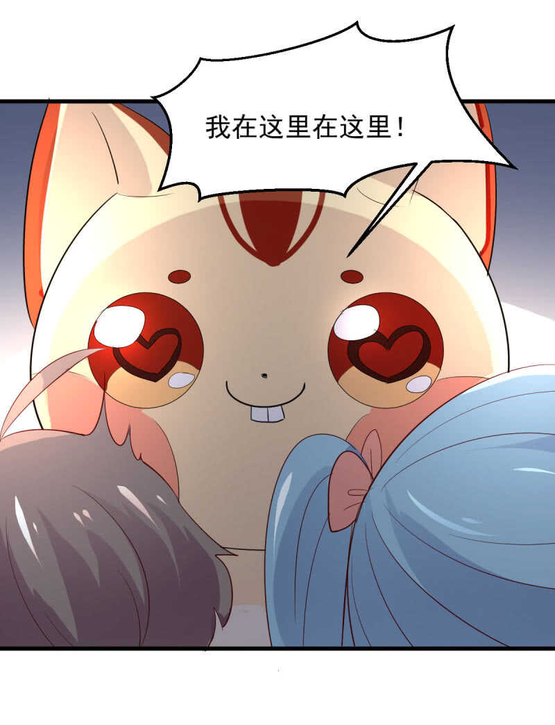 绑架小人人-第52话