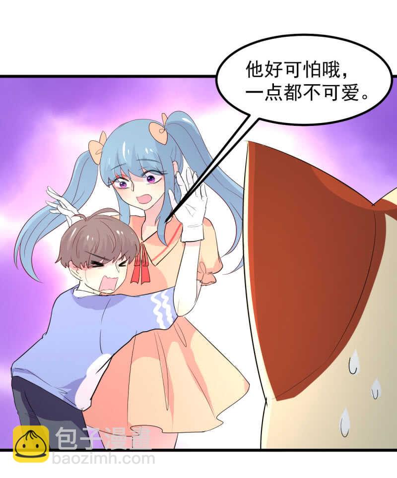 绑架小人人-第52话
