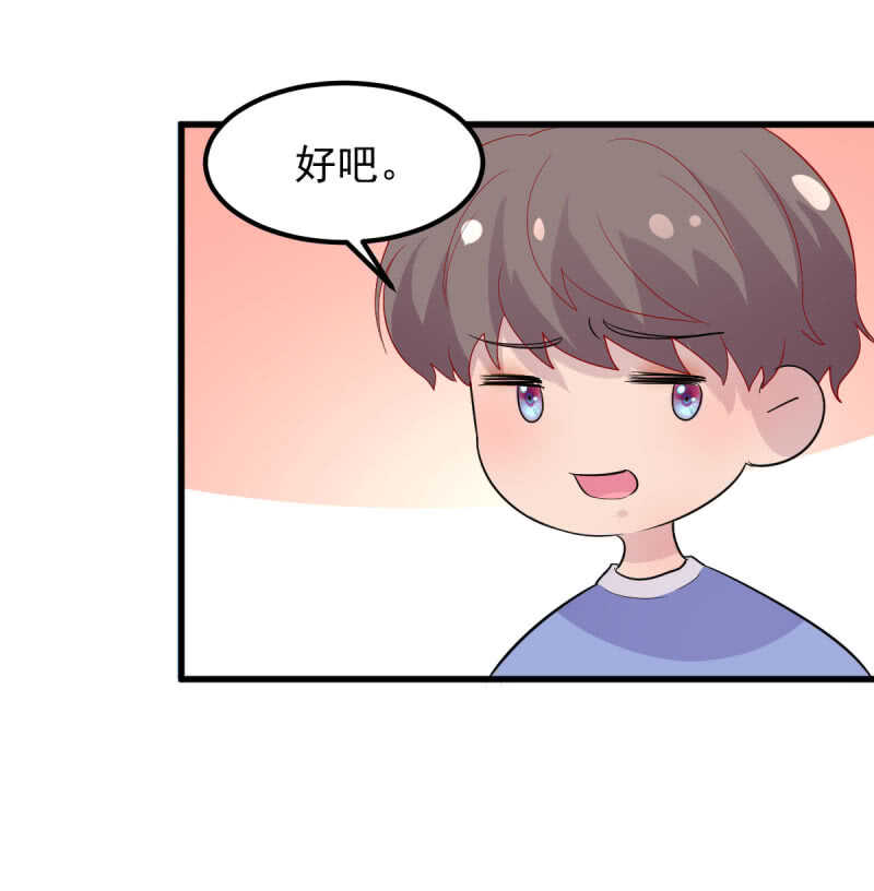 绑架小人人-第52话
