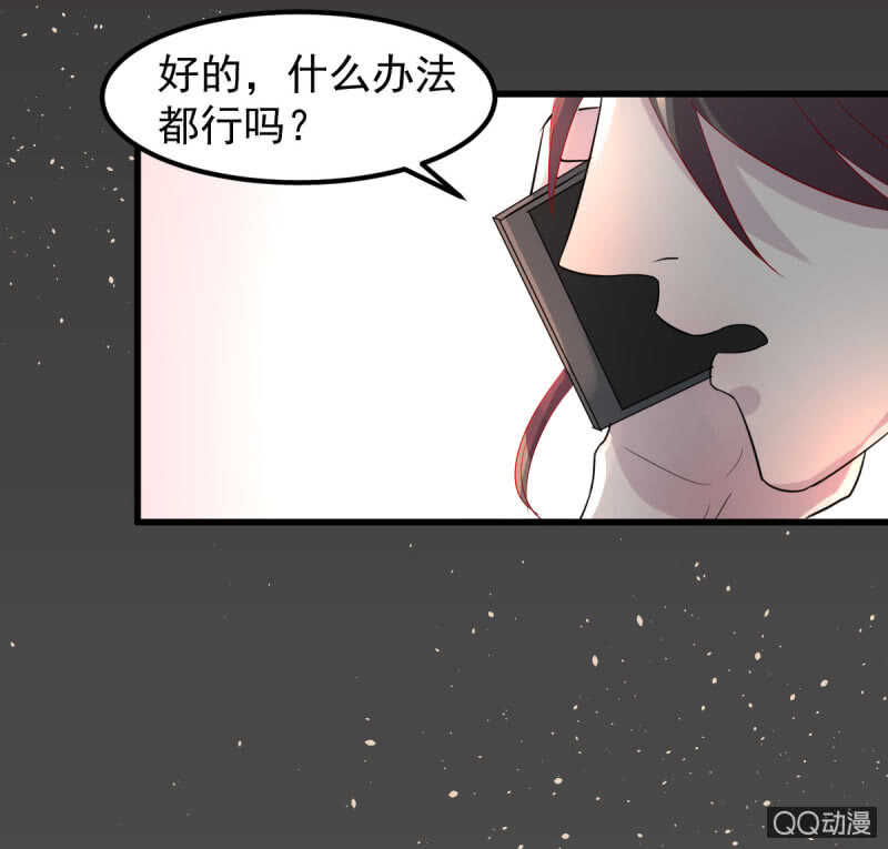 绑架小人人-第52话
