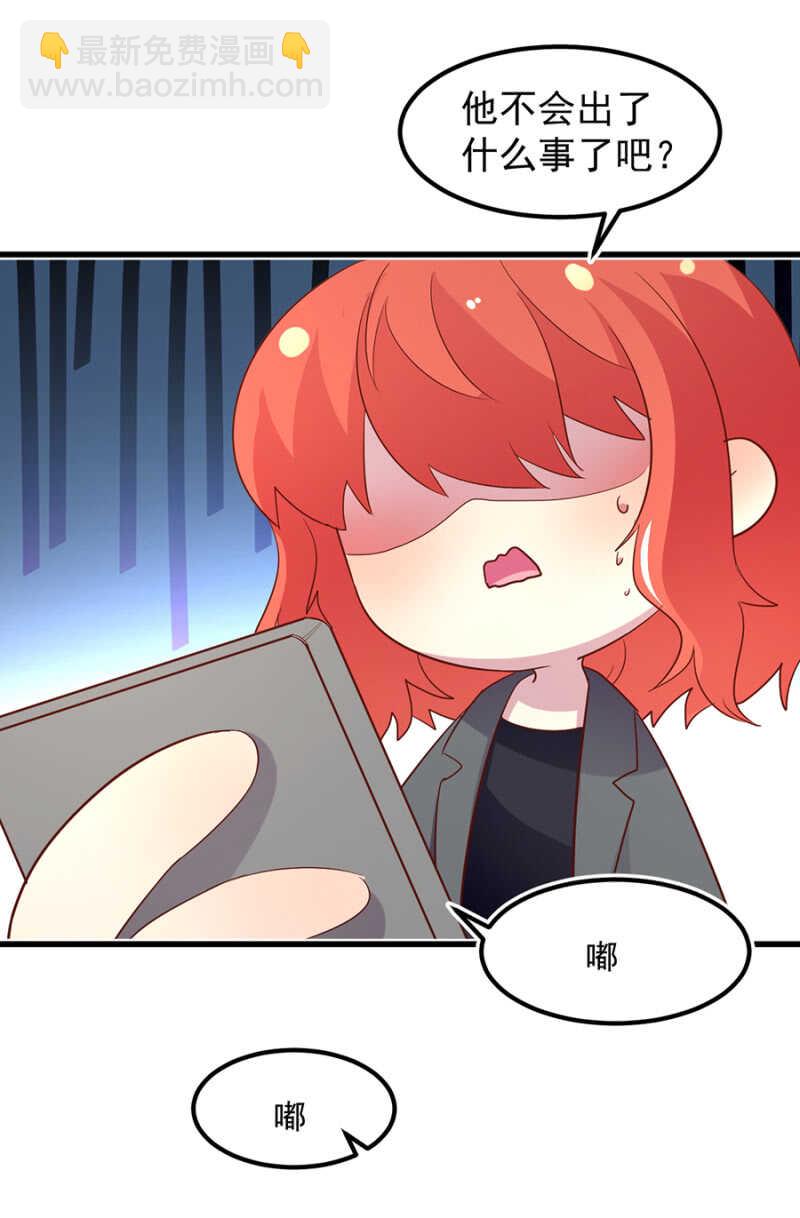 赌注-第54话