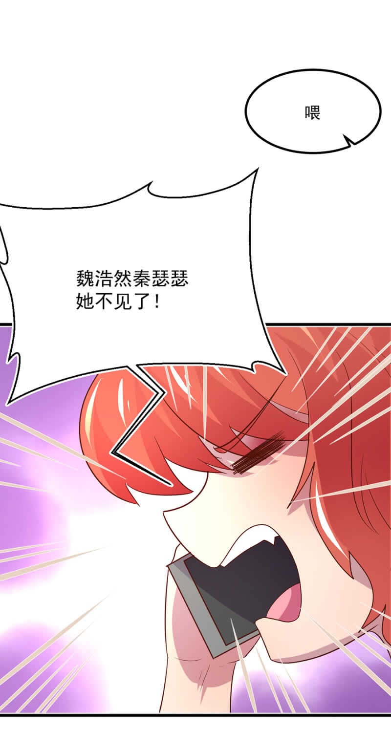 赌注-第54话