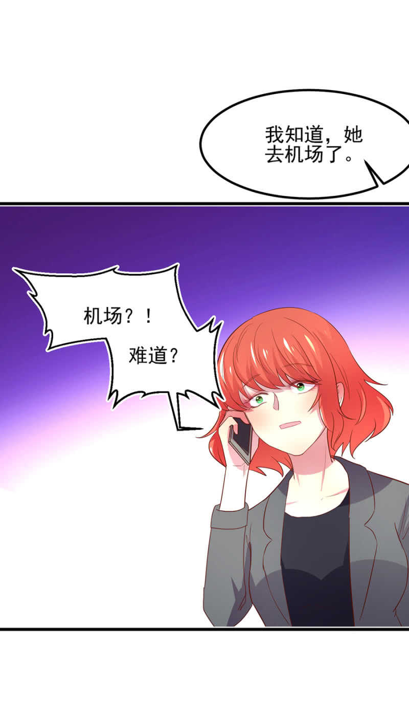 赌注-第54话