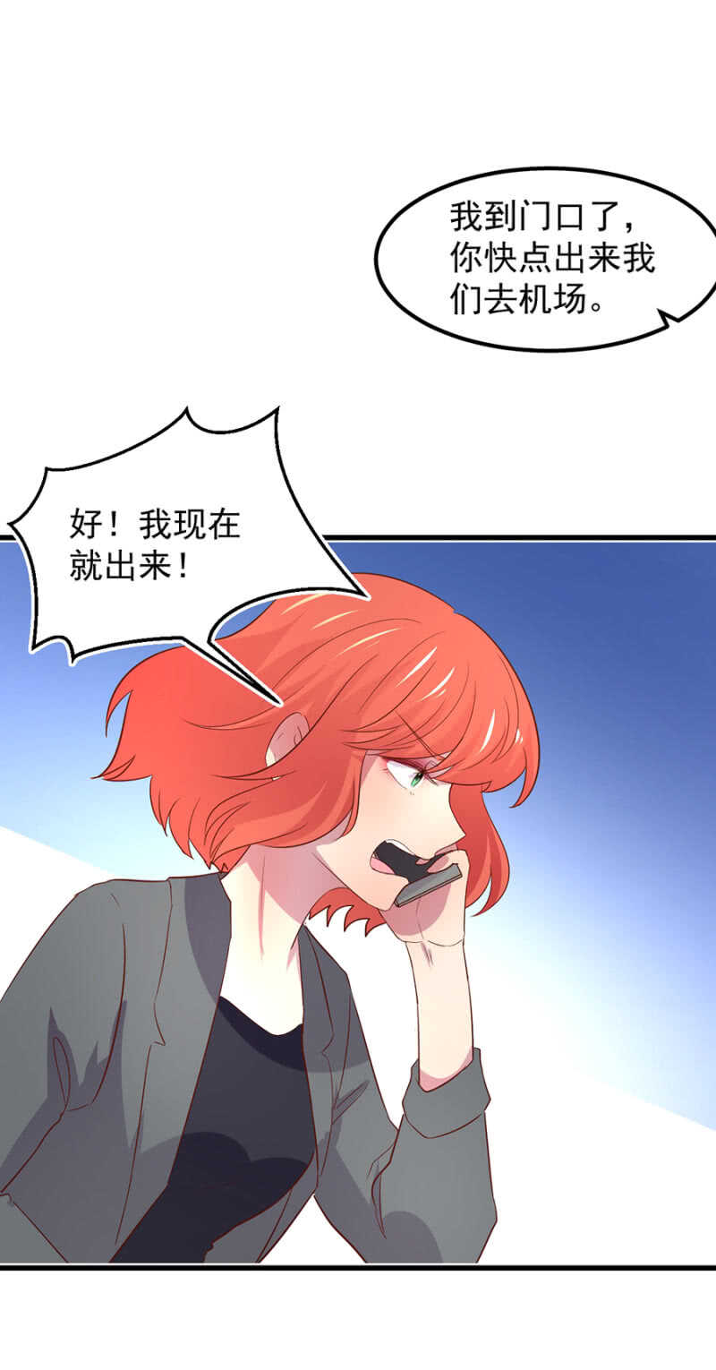 赌注-第54话