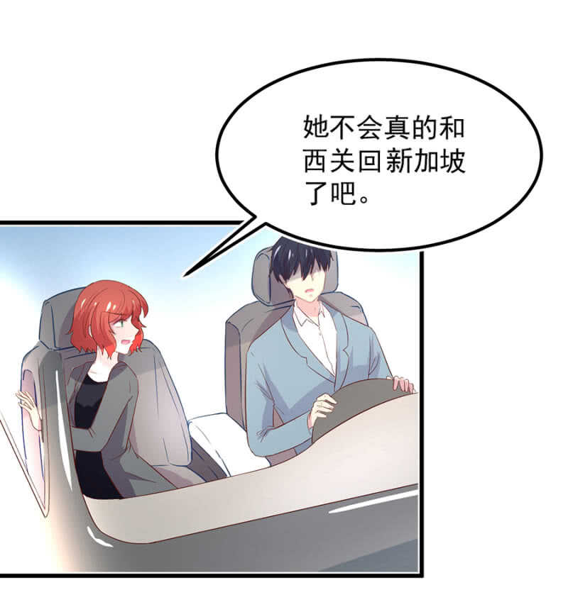 赌注-第54话