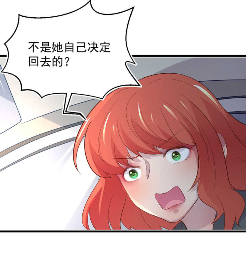 赌注-第54话