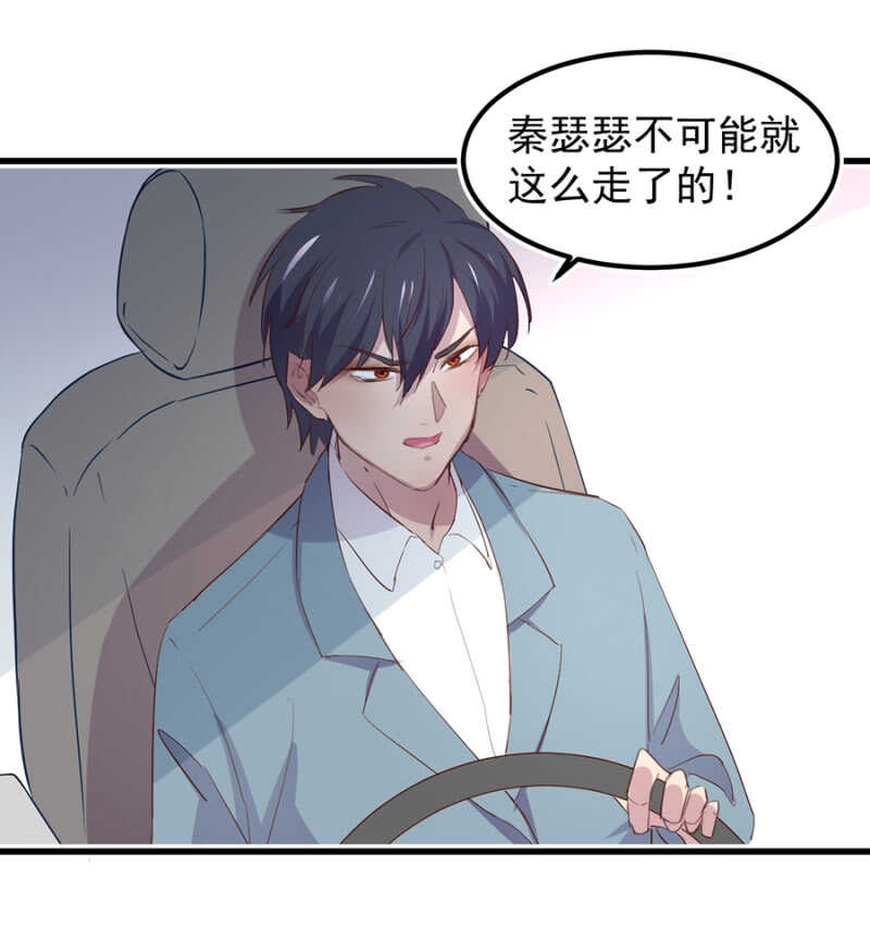 赌注-第54话