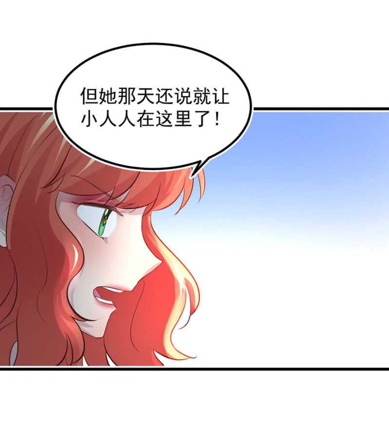 赌注-第54话