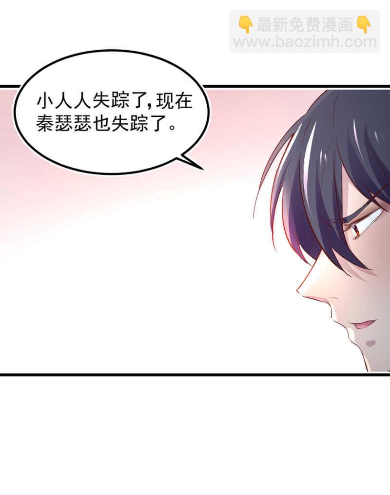 赌注-第54话