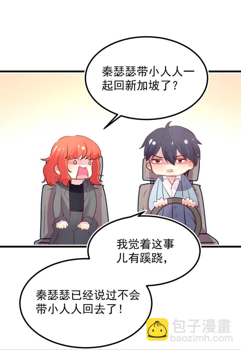 赌注-第54话