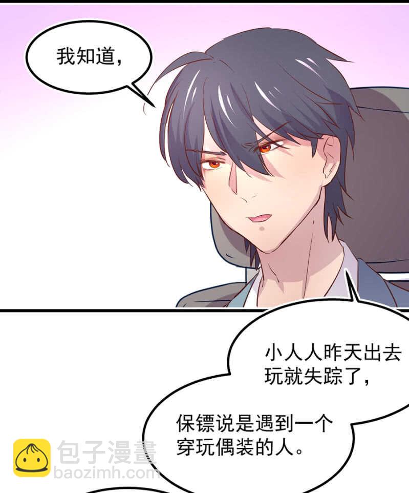 赌注-第54话