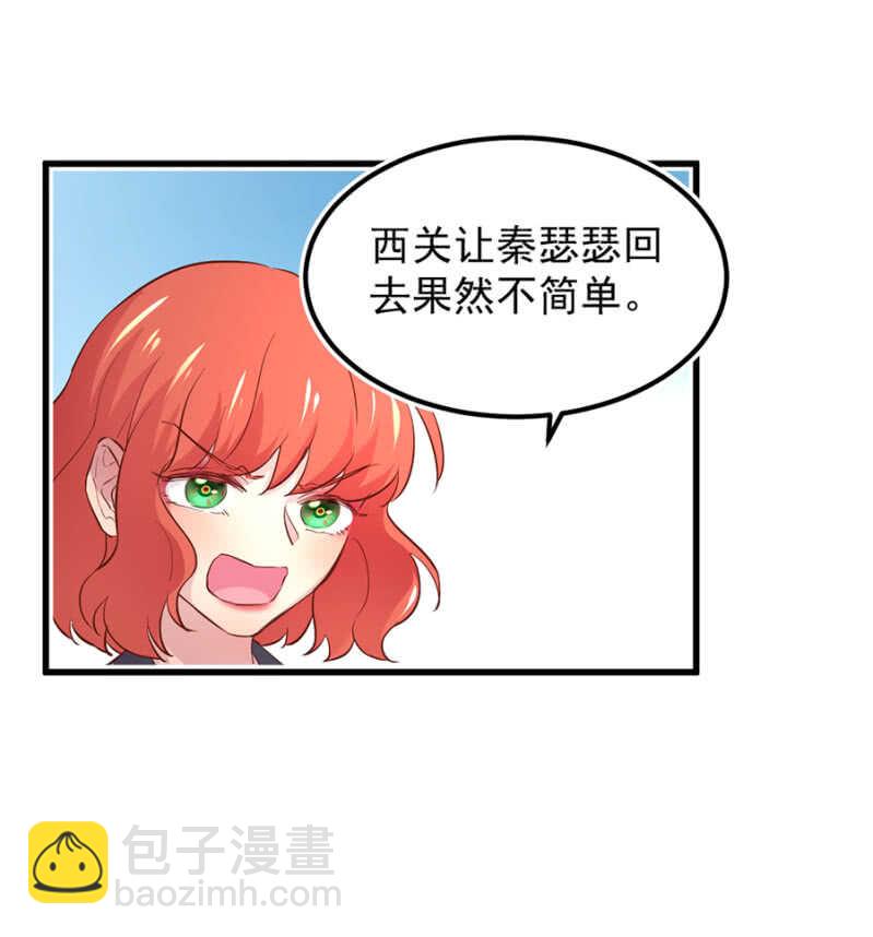 赌注-第54话
