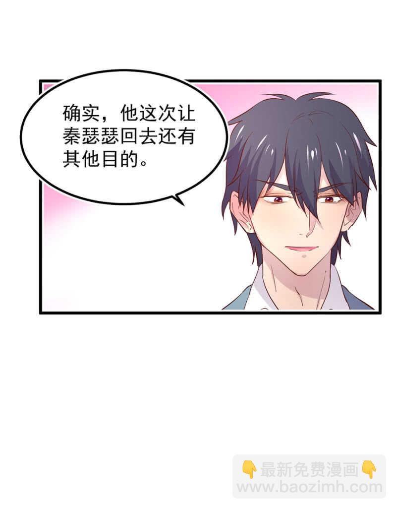 赌注-第54话
