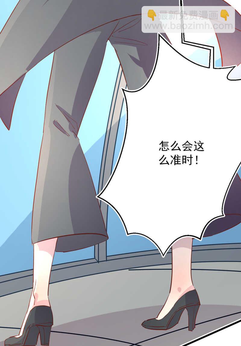 赌注-第54话