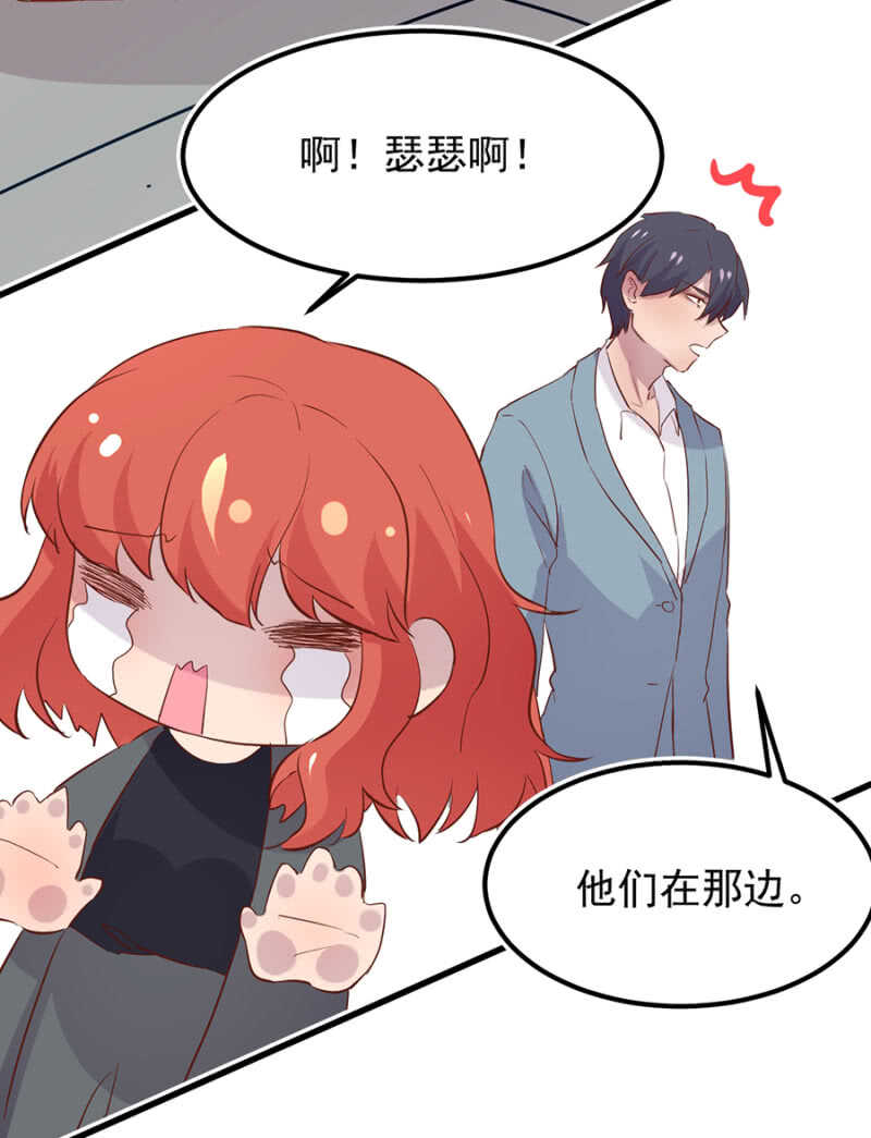 赌注-第54话