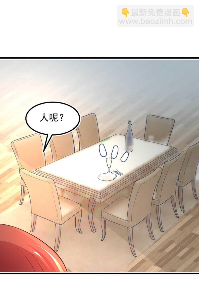赌注-第54话