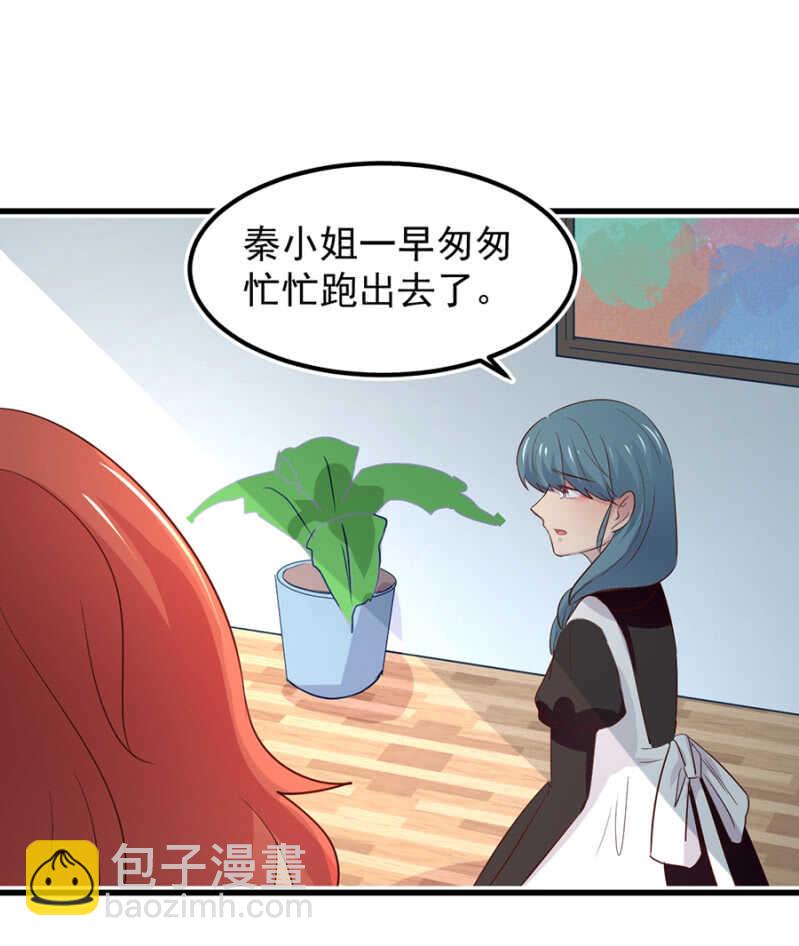 赌注-第54话