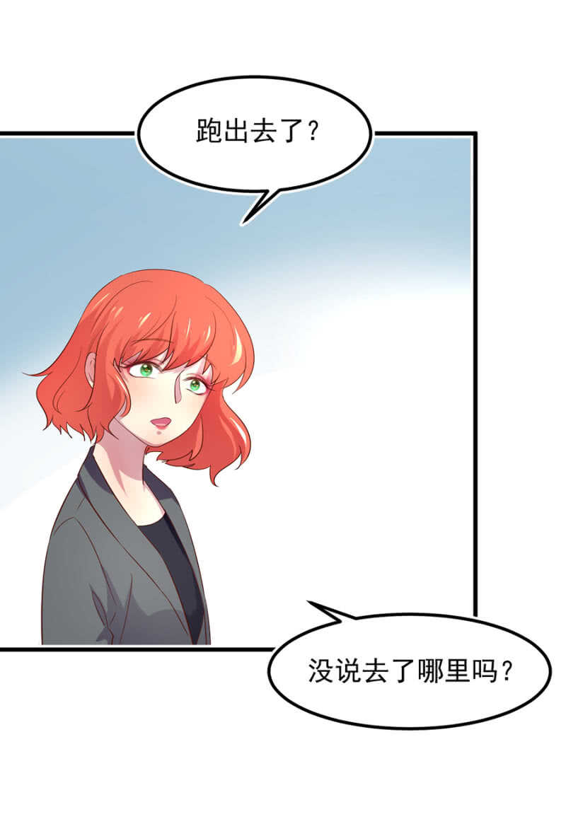 赌注-第54话