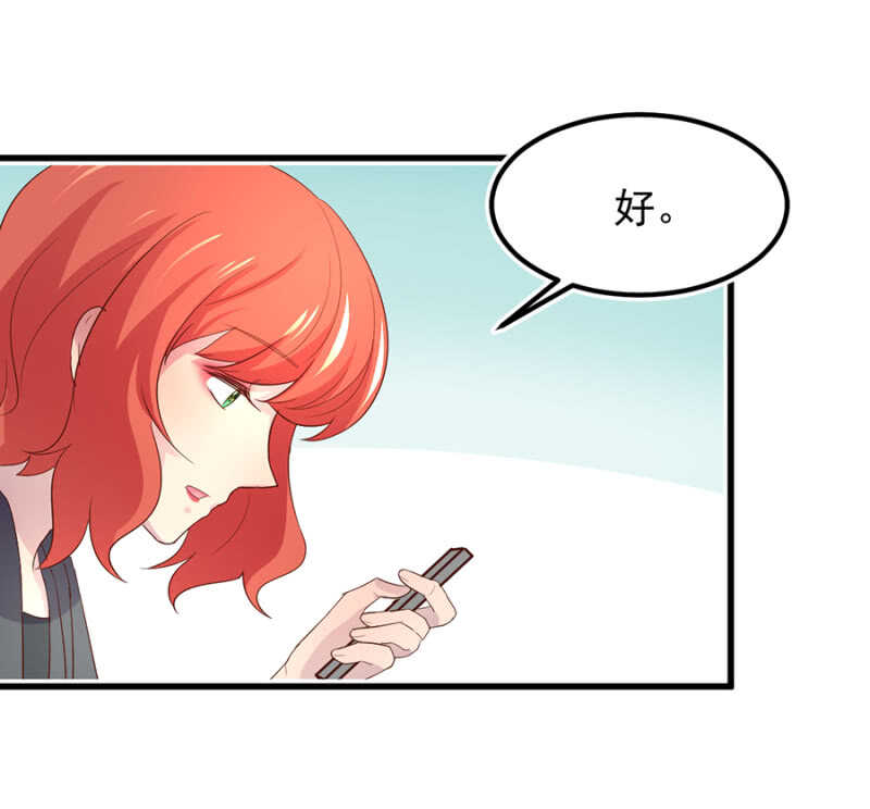 赌注-第54话