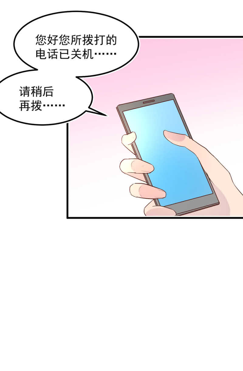 赌注-第54话