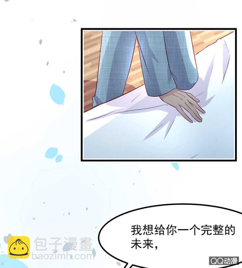见公婆-第56话